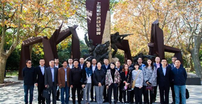 上海市保安服務行業(yè)協(xié)會組織保安企業(yè)就宣傳報道工作開展團建活動