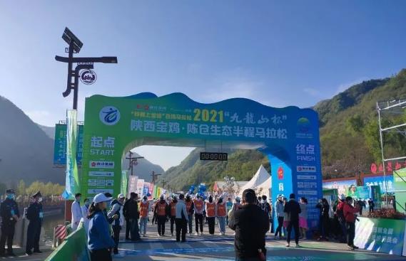 寶雞市保安協會圓滿完成“陜西寶雞·陳倉生態馬拉松賽”安保任務