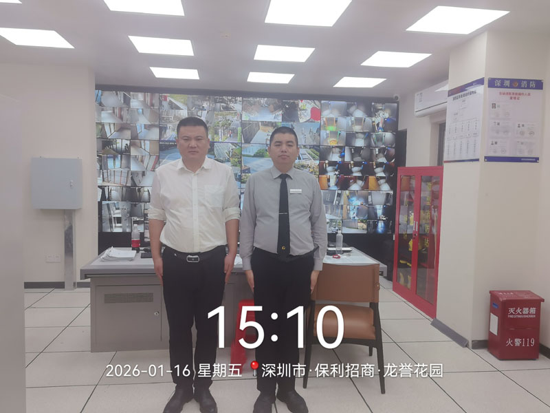 招商龍譽花園物業服務