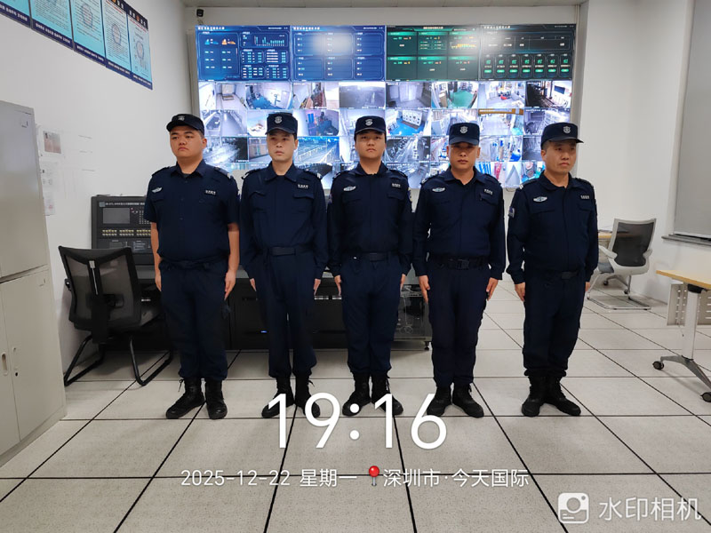 今日國際集團物業服務