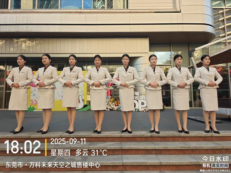 萬科未來天空之城物業服務