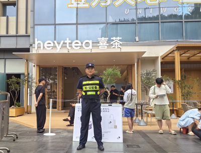 深圳龍華壹城中心喜茶安保護衛(wèi)