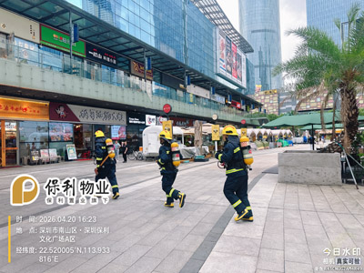 我司駐深圳南山保利文化廣場安保組織開展消防演練